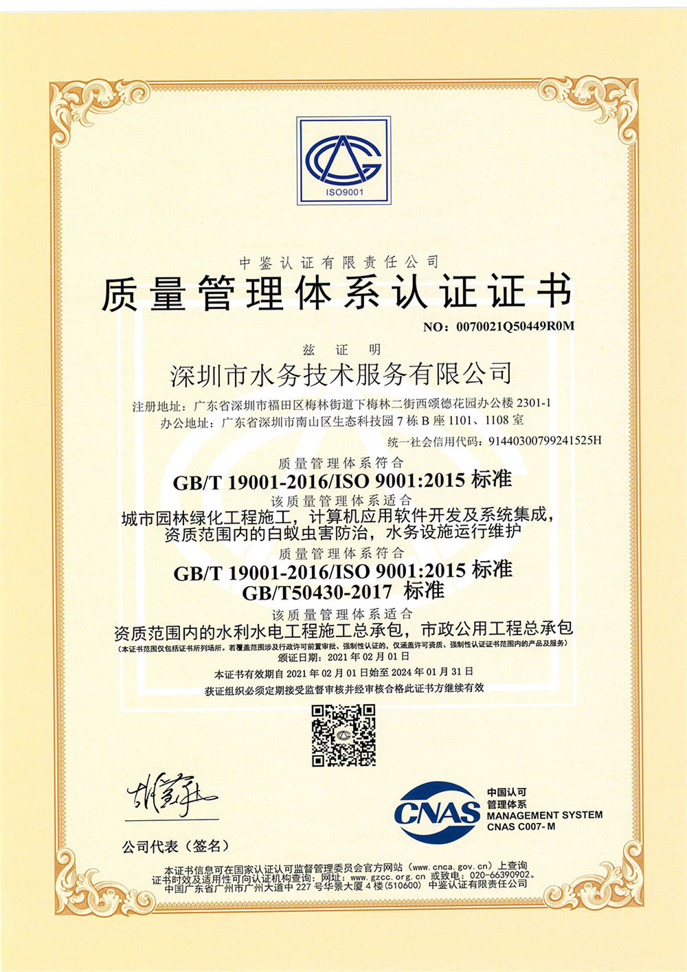 pg赏金女王(官方)最新IOS/安卓版/手机版APP下载