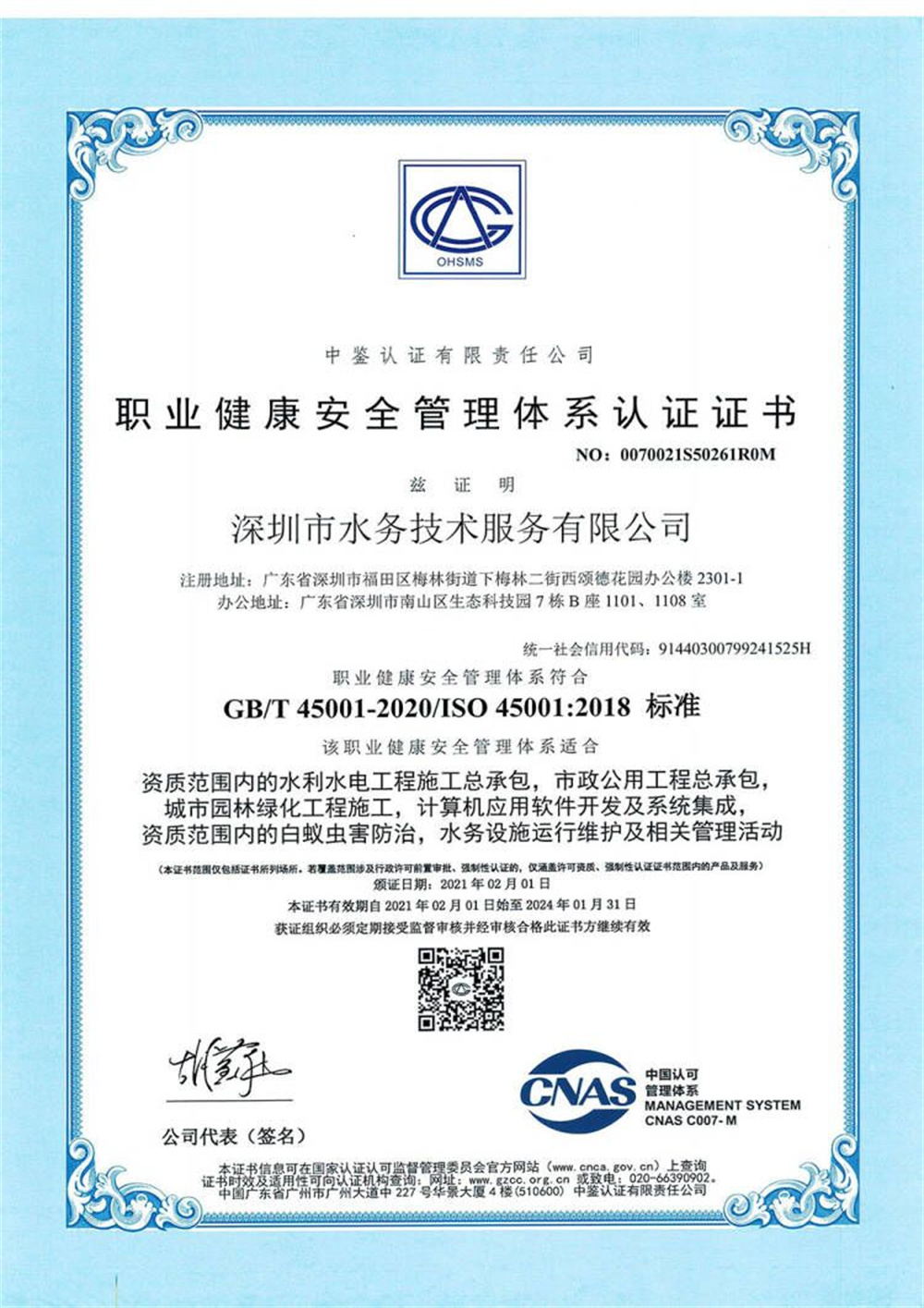 pg赏金女王(官方)最新IOS/安卓版/手机版APP下载